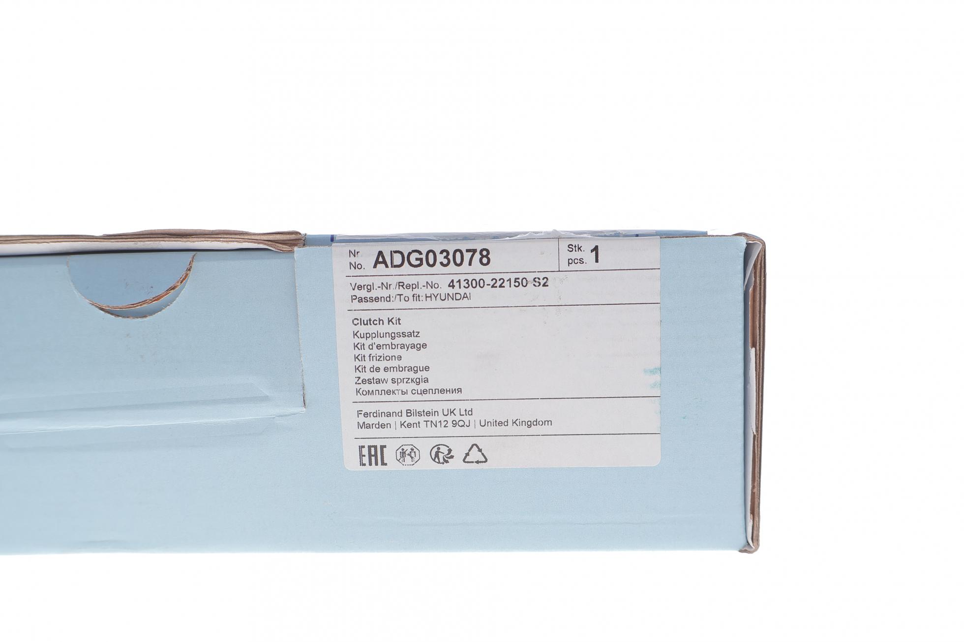 ADG03078 BLUE PRINT